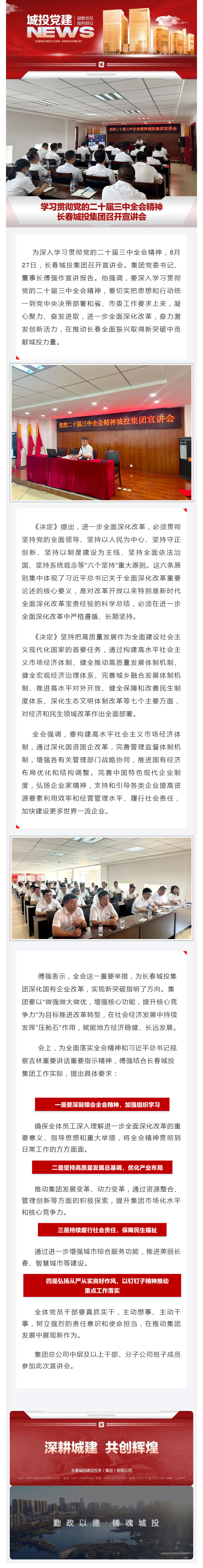 立博·英国(ladbrokes)集团官方网站
