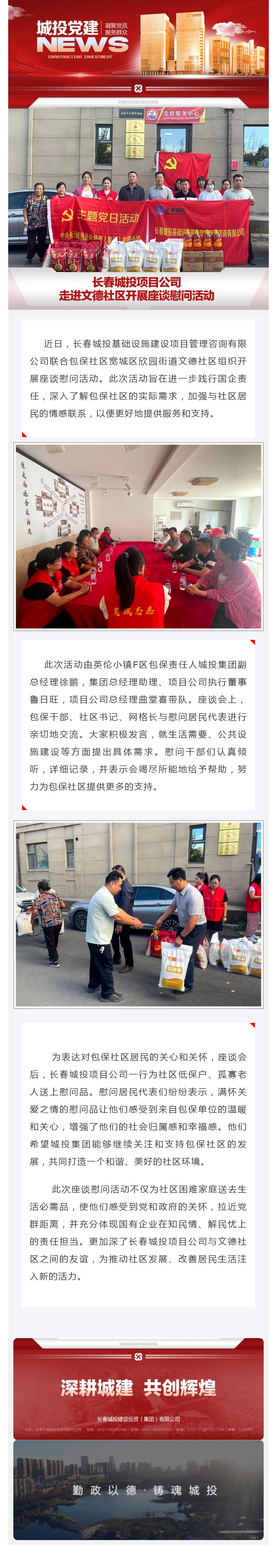 立博·英国(ladbrokes)集团官方网站