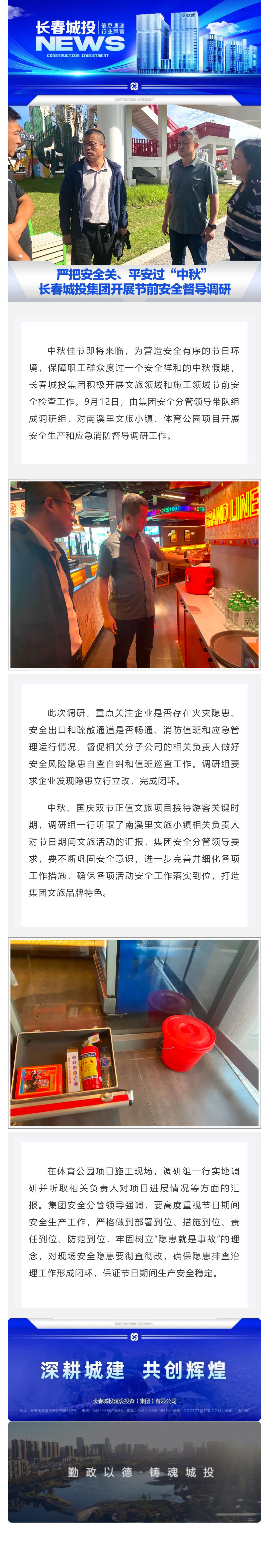 立博·英国(ladbrokes)集团官方网站