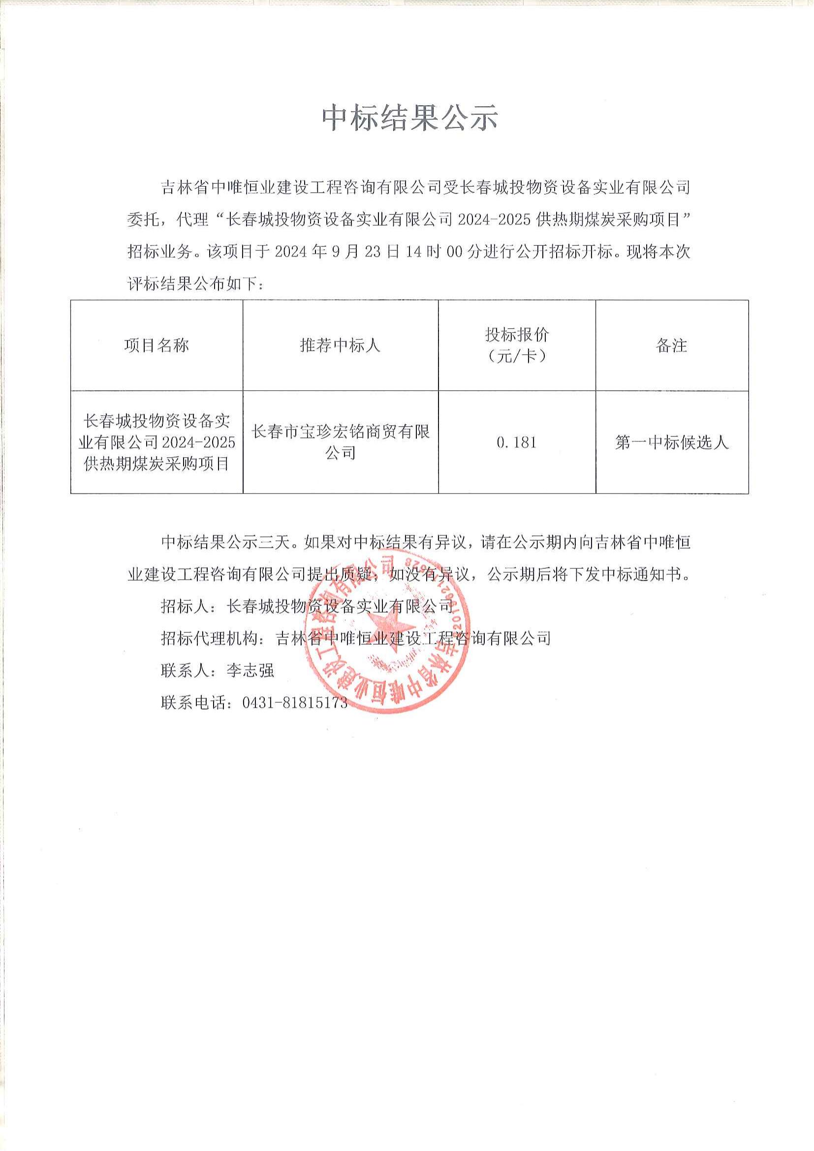 立博·英国(ladbrokes)集团官方网站