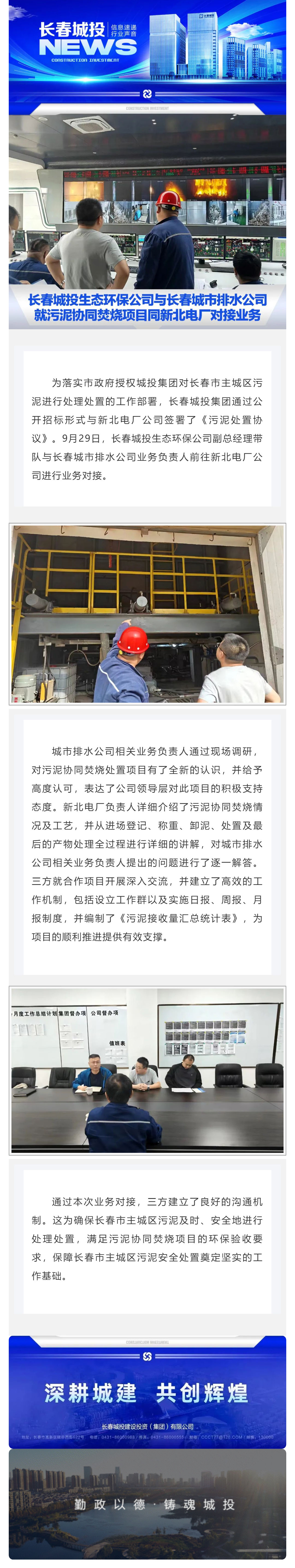 立博·英国(ladbrokes)集团官方网站