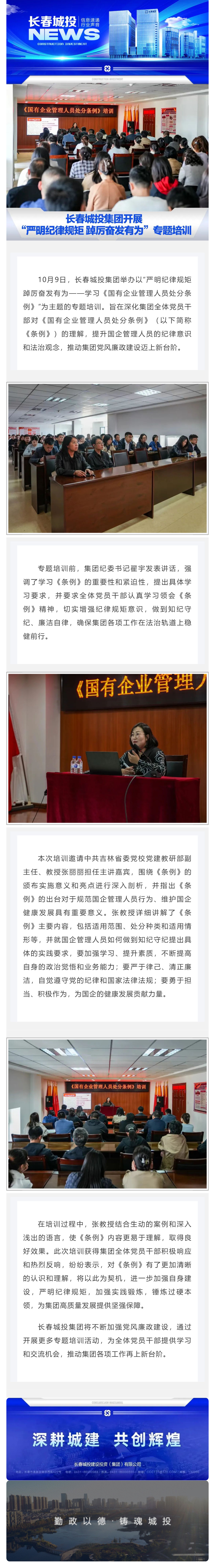 立博·英国(ladbrokes)集团官方网站