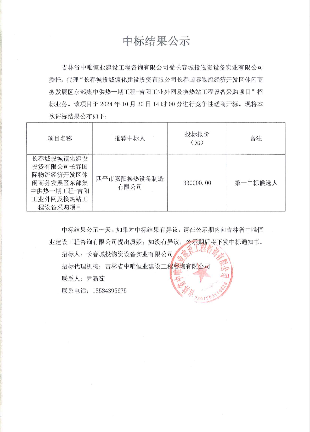 立博·英国(ladbrokes)集团官方网站