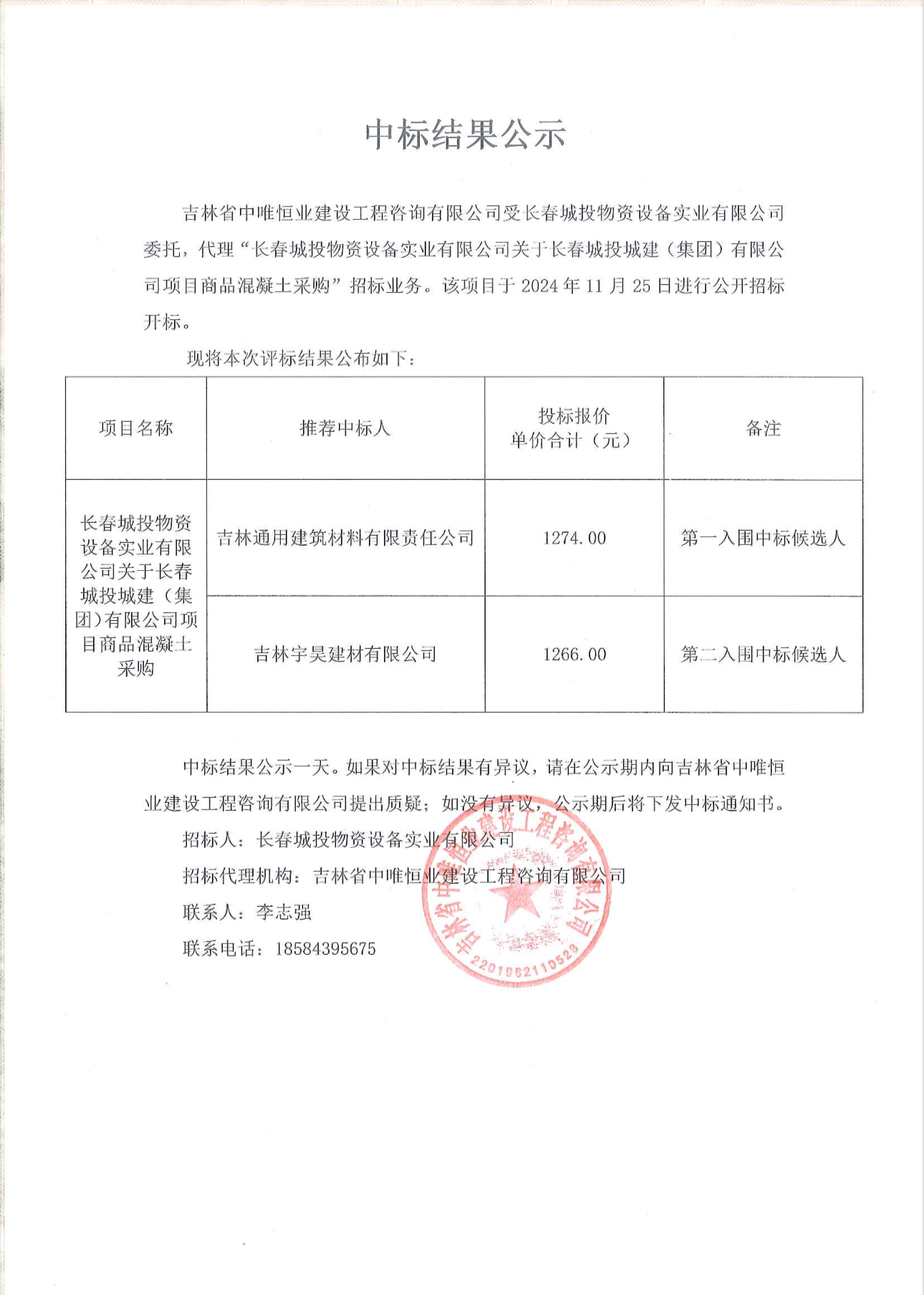 立博·英国(ladbrokes)集团官方网站