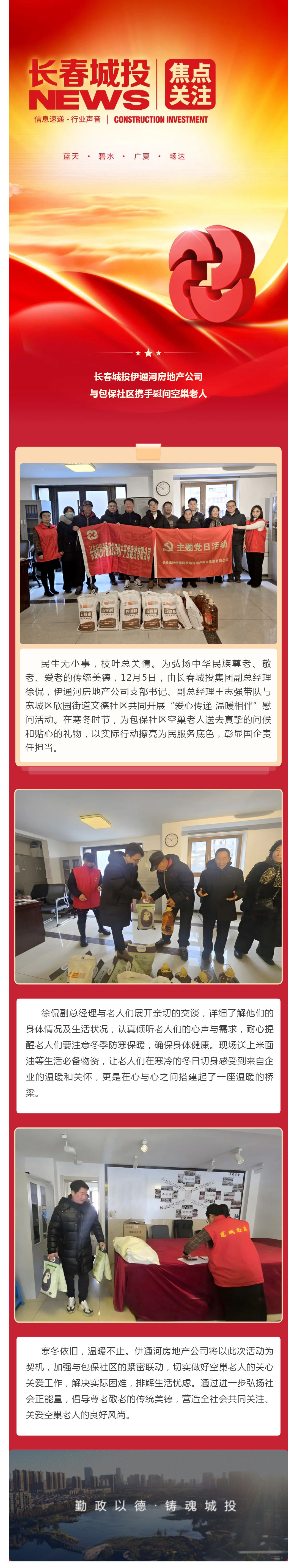 立博·英国(ladbrokes)集团官方网站