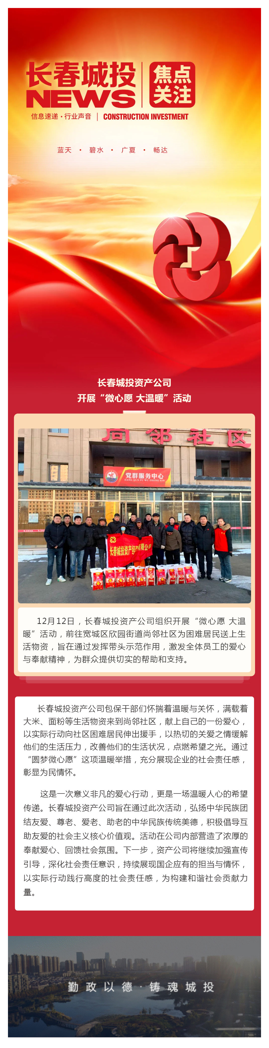 立博·英国(ladbrokes)集团官方网站