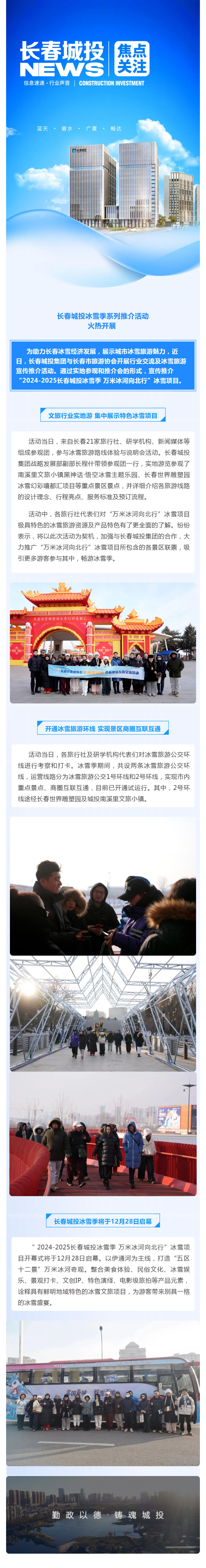 立博·英国(ladbrokes)集团官方网站
