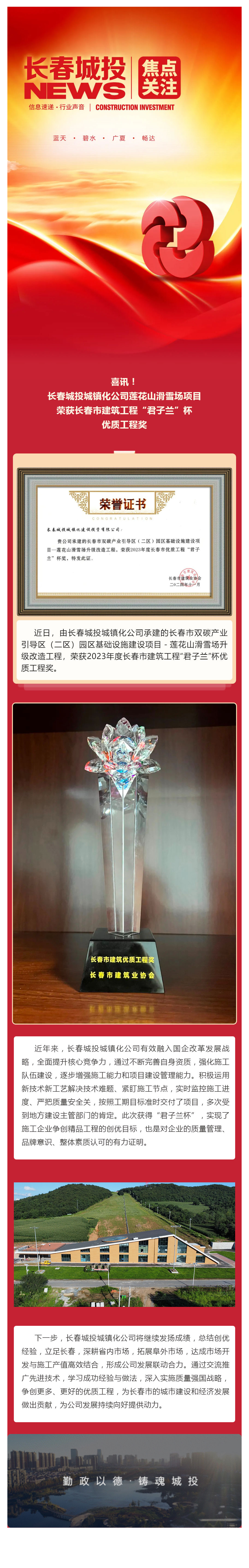 立博·英国(ladbrokes)集团官方网站