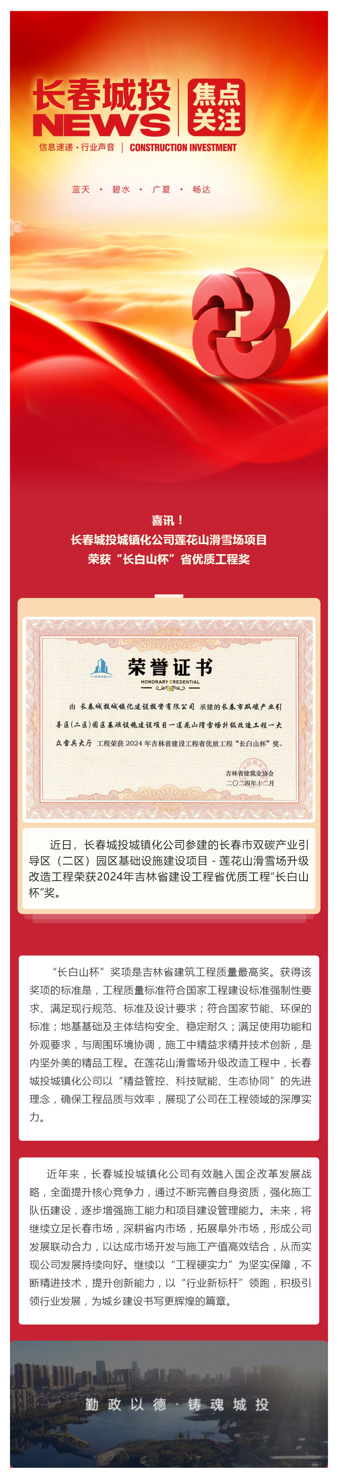 立博·英国(ladbrokes)集团官方网站