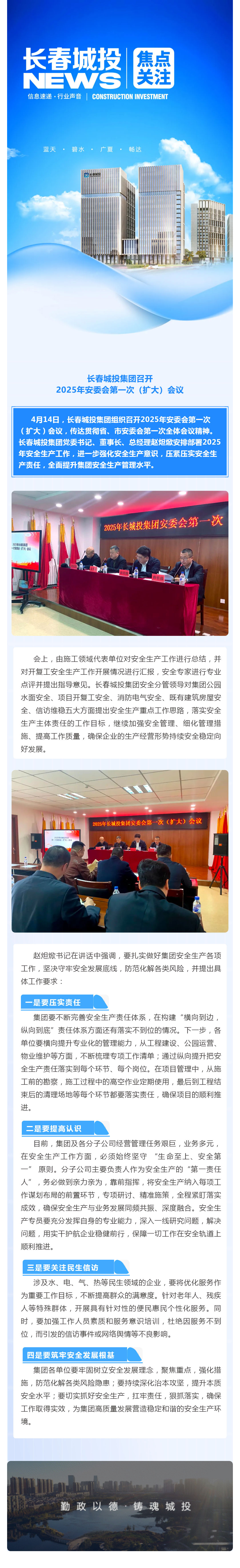 立博·英国(ladbrokes)集团官方网站