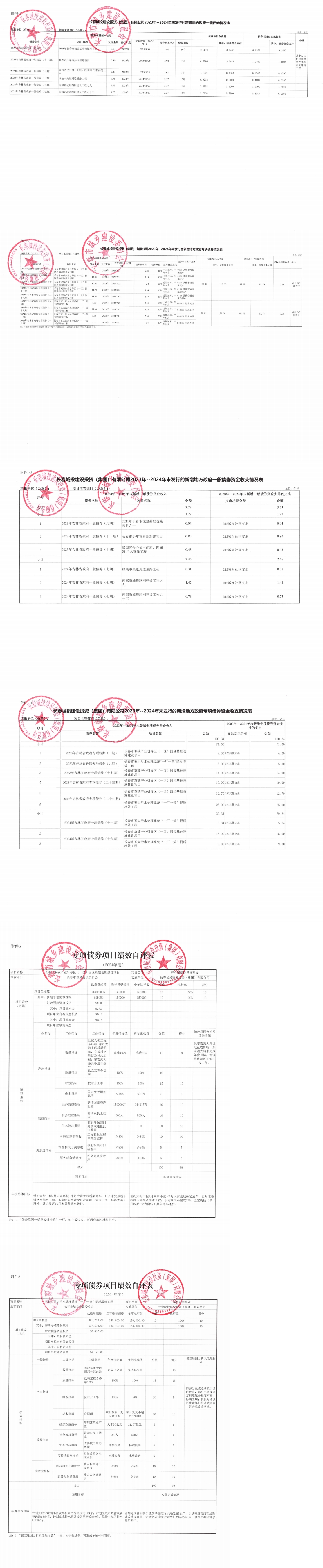 立博·英国(ladbrokes)集团官方网站